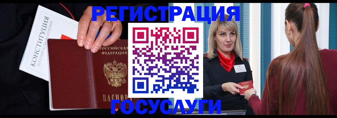 пропишу в квартире в Энгельсе