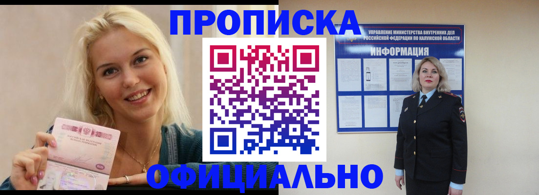 пропишу в квартире в Энгельсе